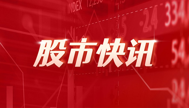一掷中的:注意！南京港将于8月8日召开股东大会